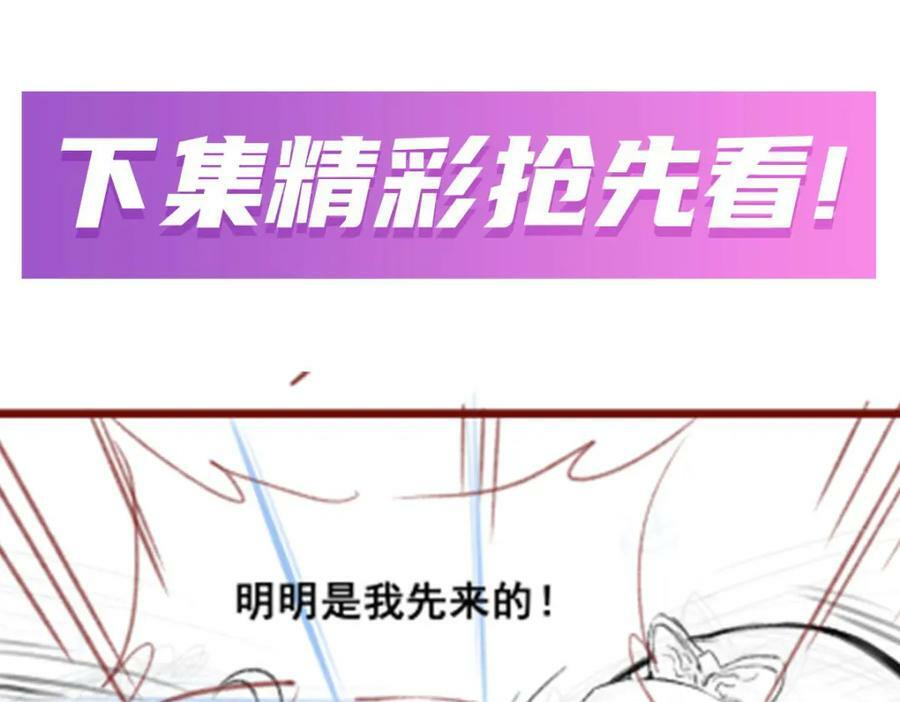 第342话 像豆腐一样155