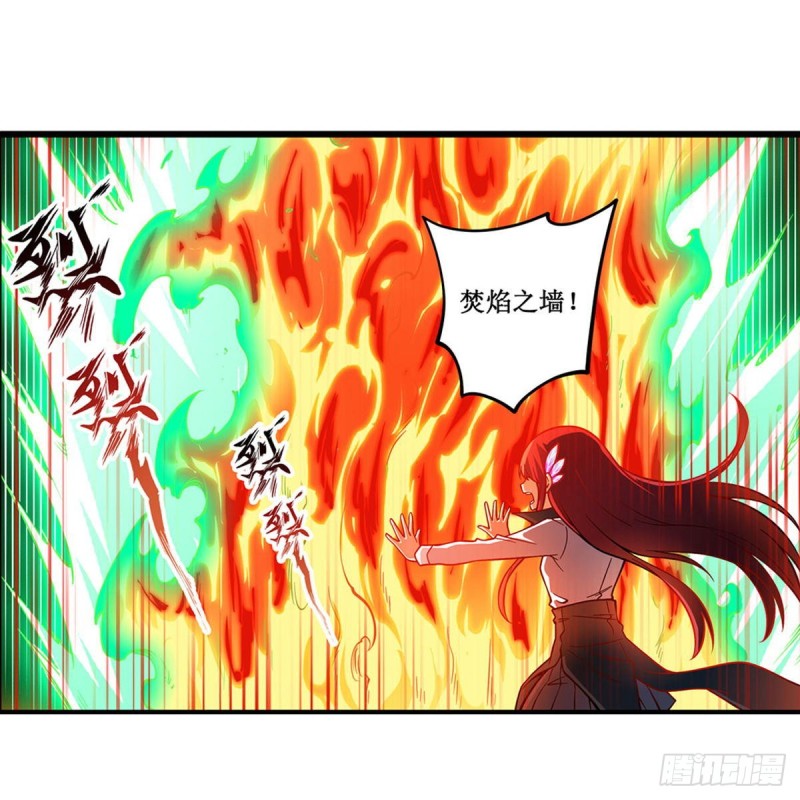 第117话 希尔芙35