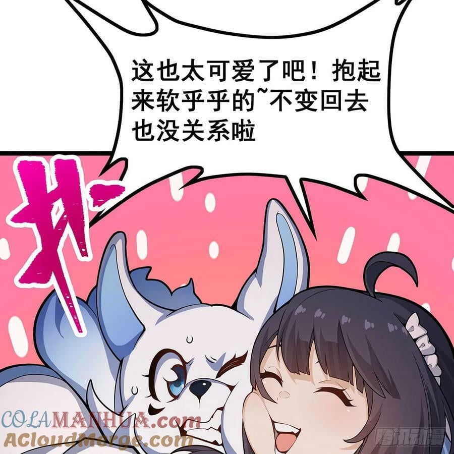 第332话 双生契约60