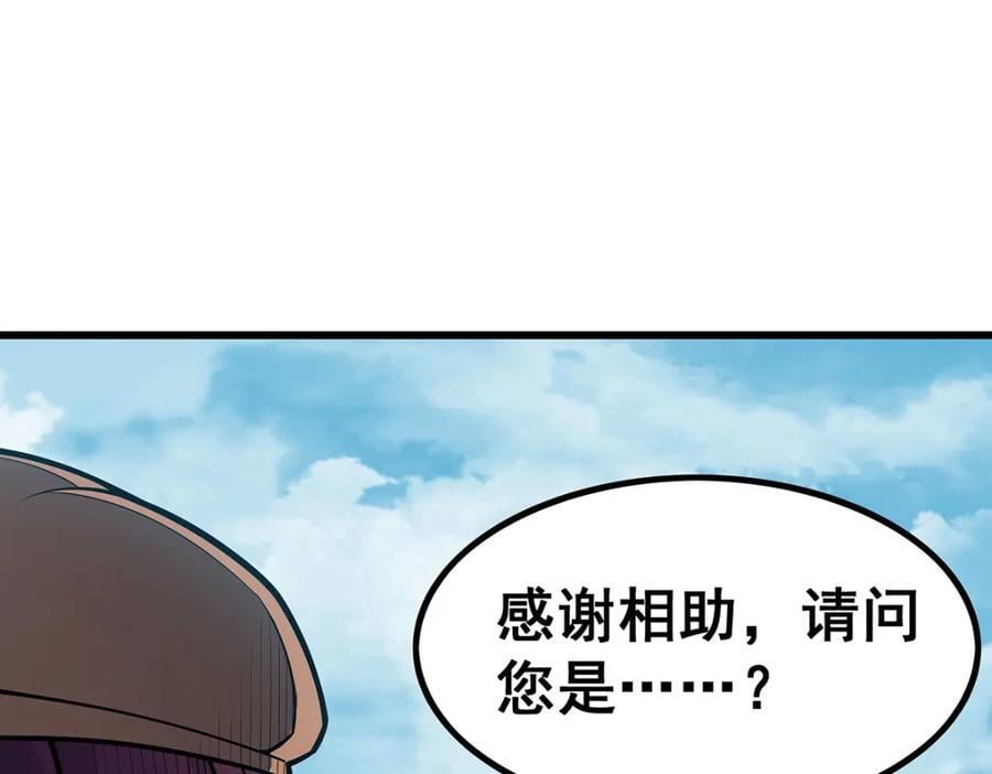 第383话 药研院91