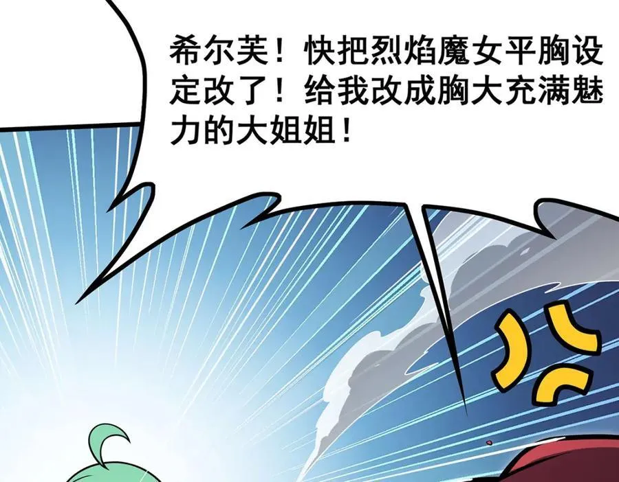 第417话 召唤109