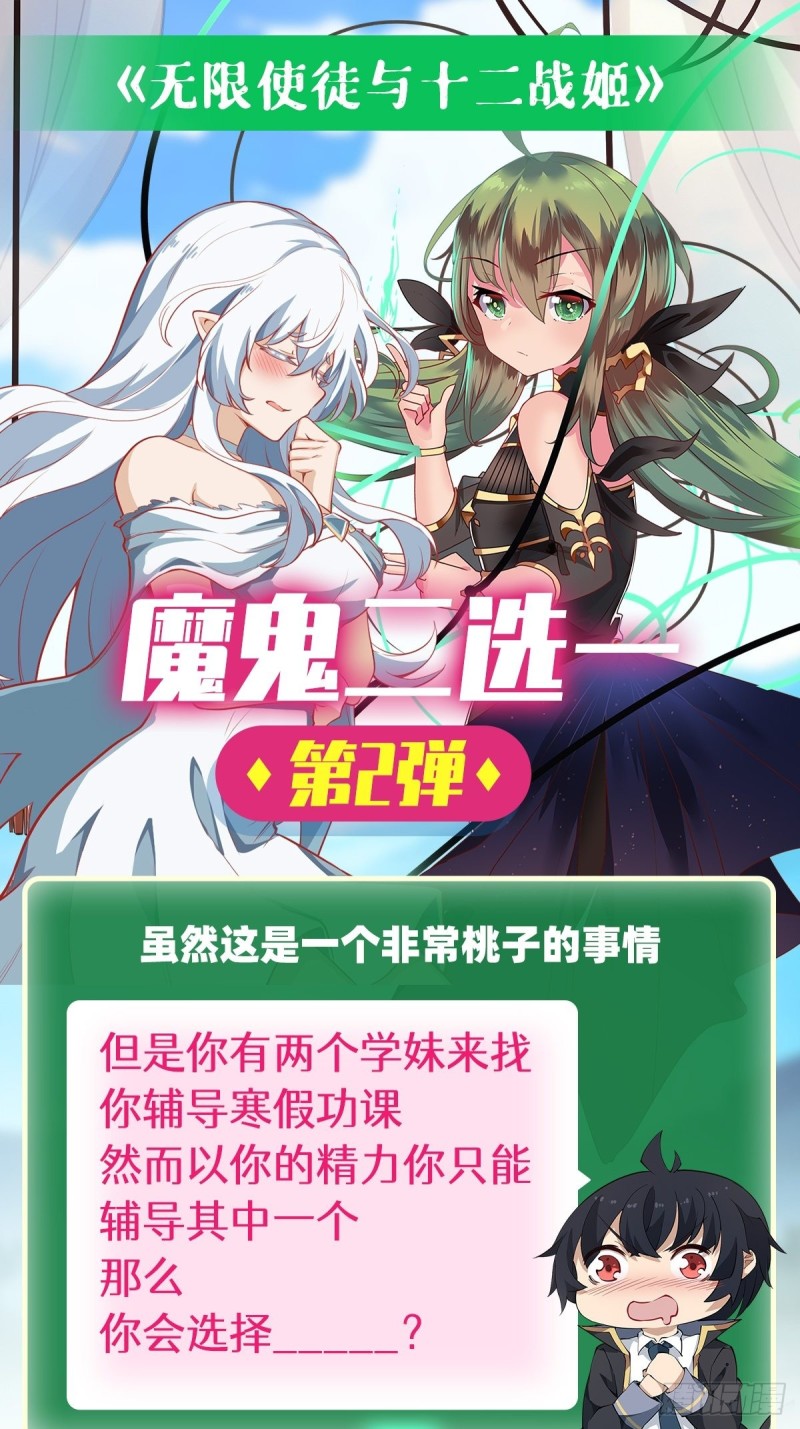 第109话 你也玩雷电？36