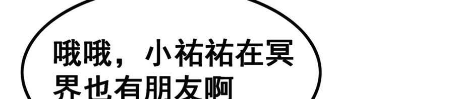 第342话 像豆腐一样18