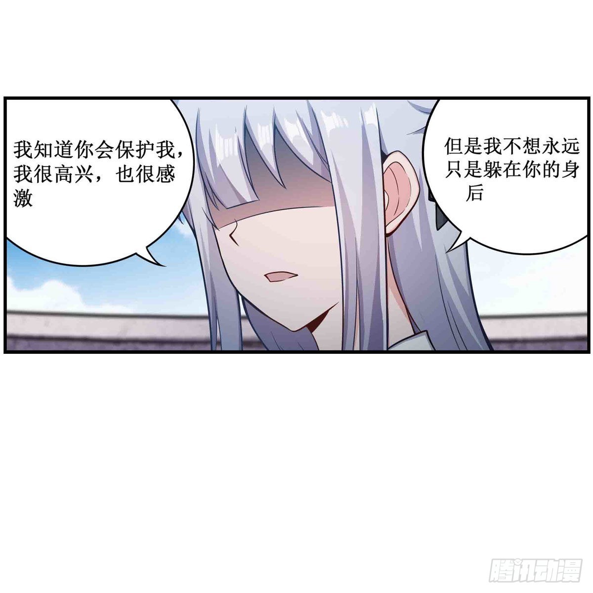 第253话 孤注一掷30