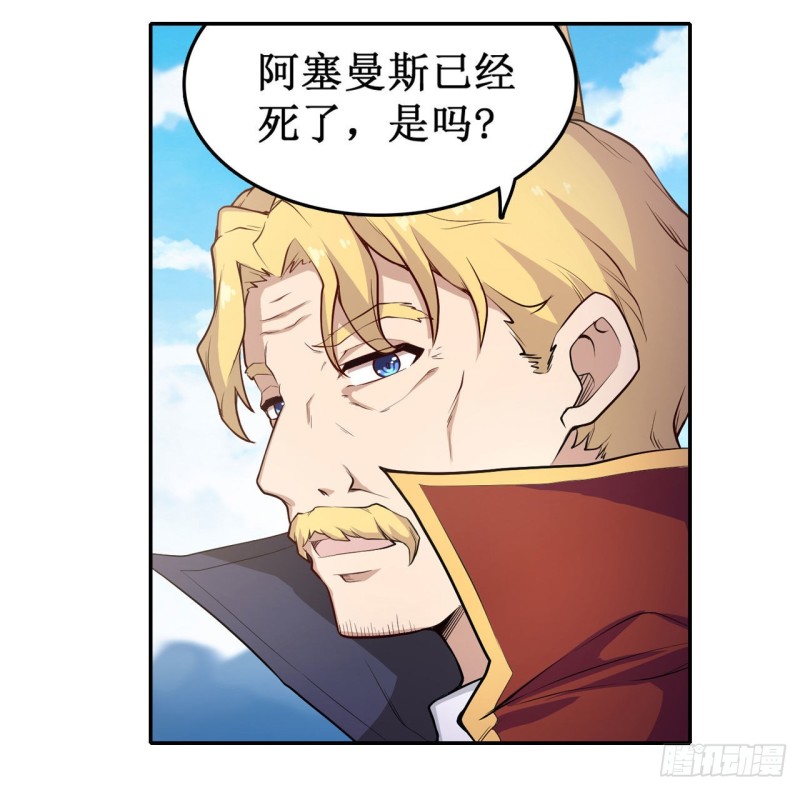 第111话 皇都危机14