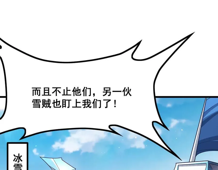 第421话 天·降107