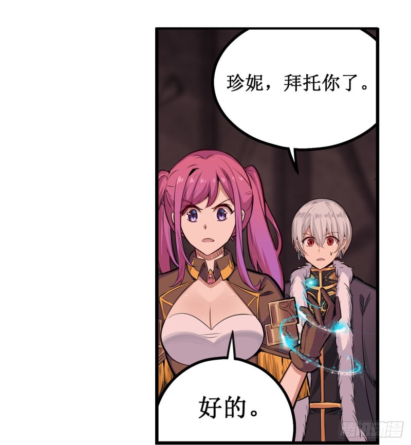 第163话 鬼徒的巢穴27