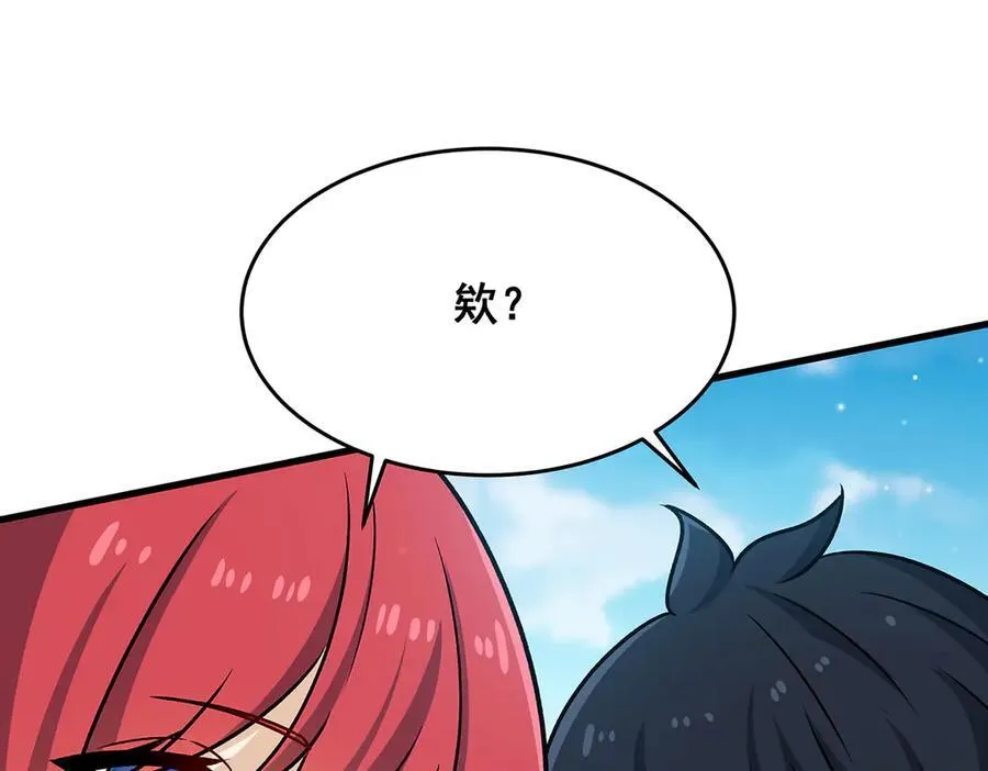 第423话 百年夜莺草133