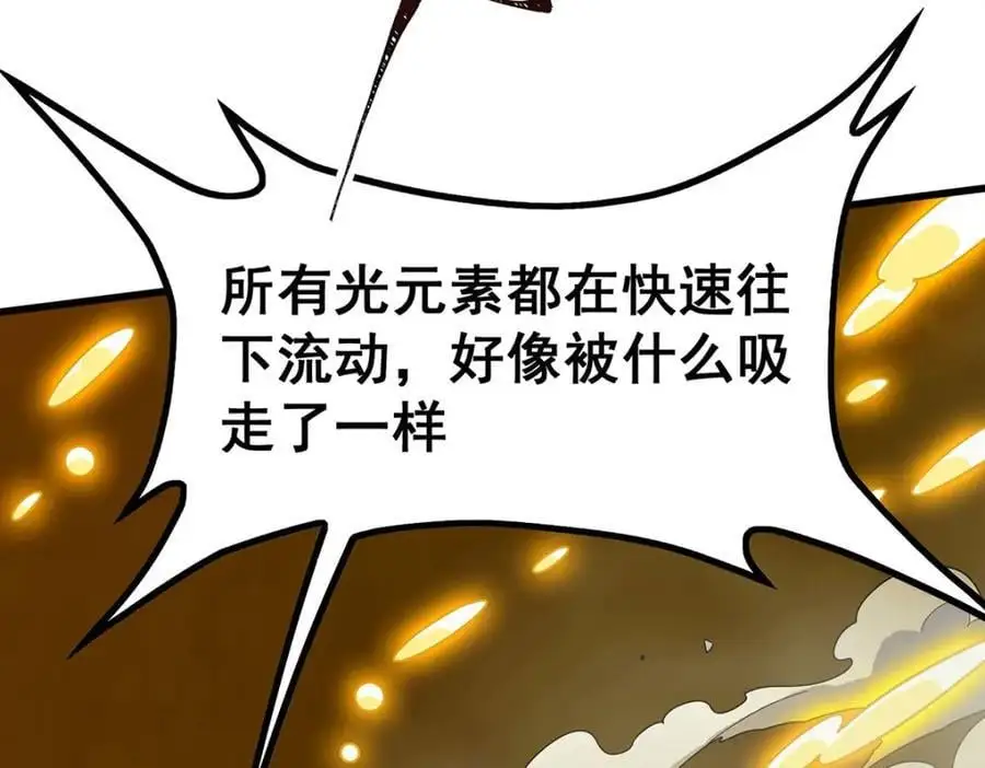 第404话 世界核心65