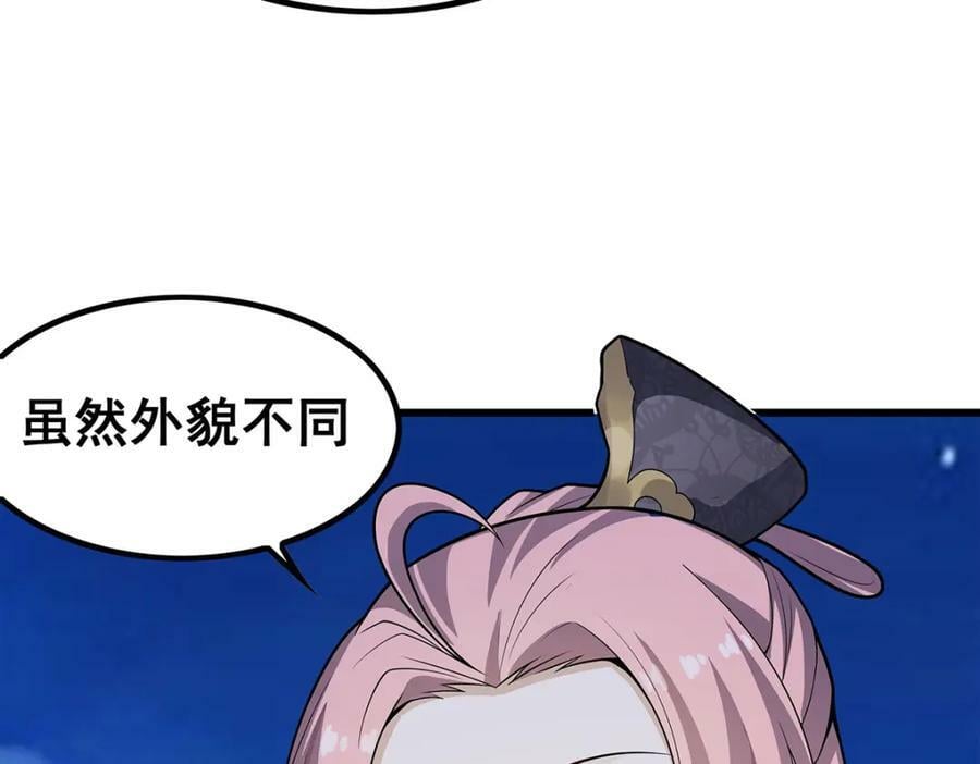 第363话 神之脑的预言139