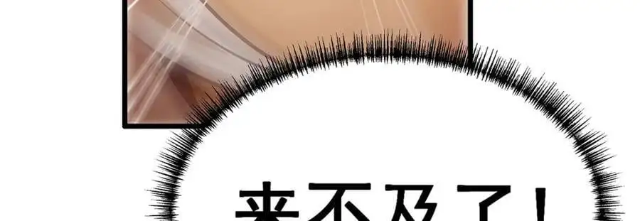 第397话 破碎禁光110