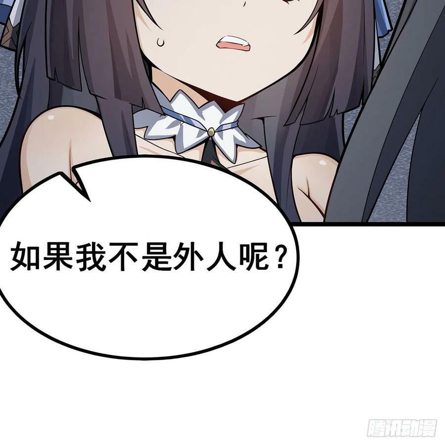 第334话 罗芳第四十代曾孙55