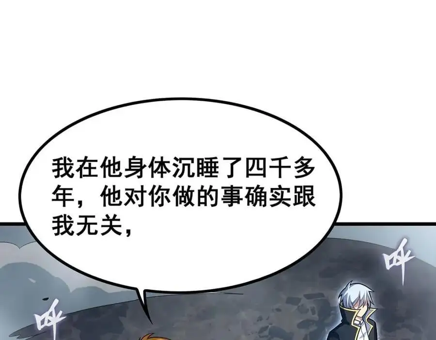 第403话 第三使者51