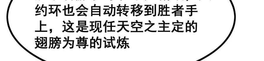 第372话 赘婿106