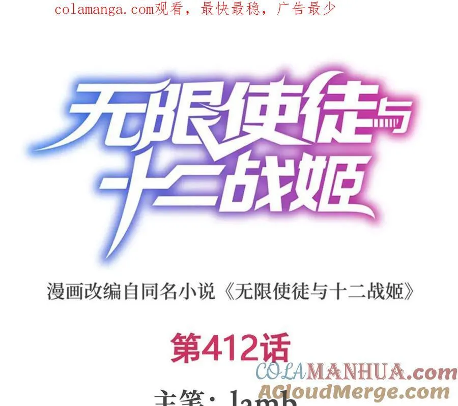 第412话 雪贼乐园0