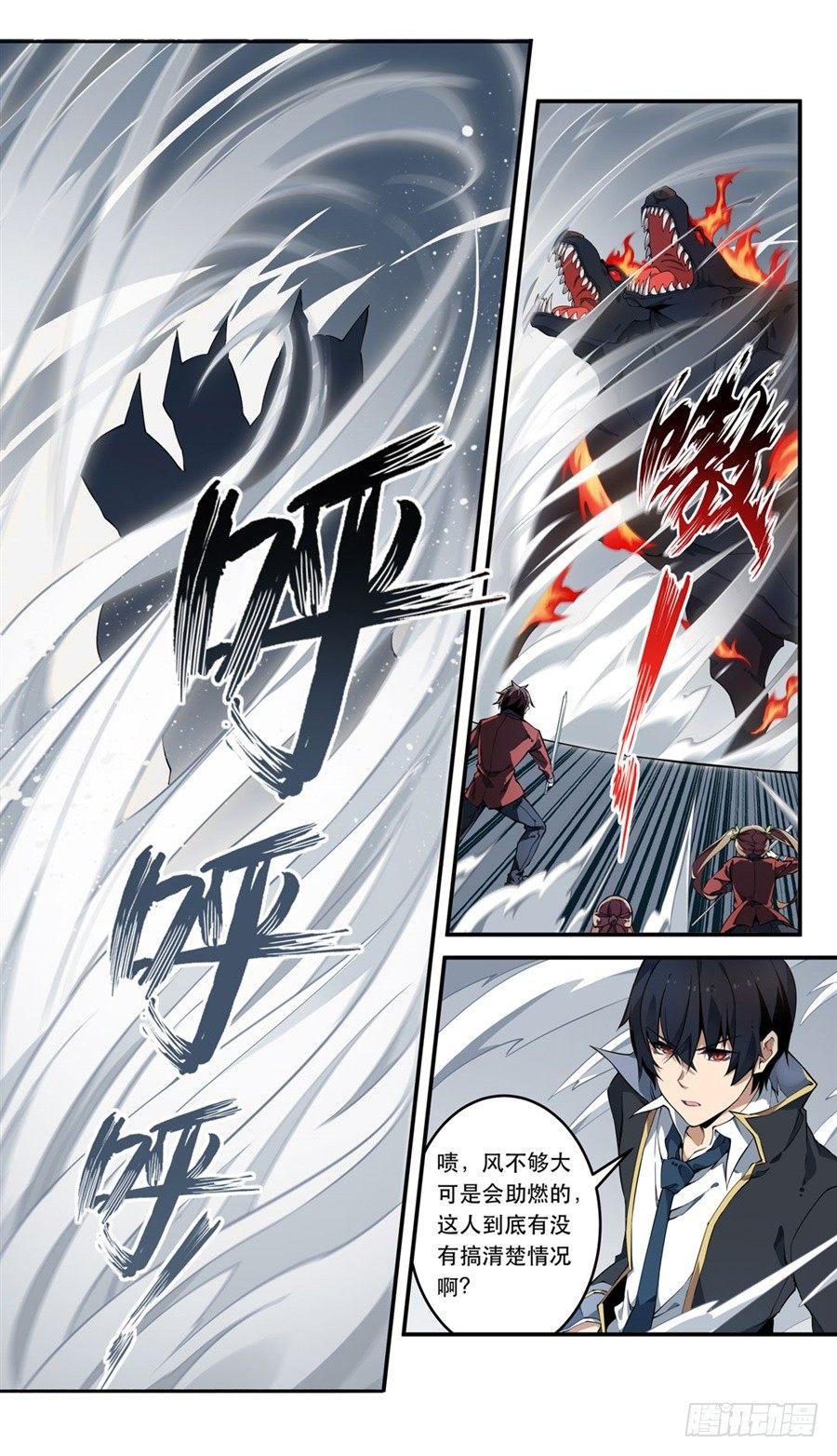 第4话31