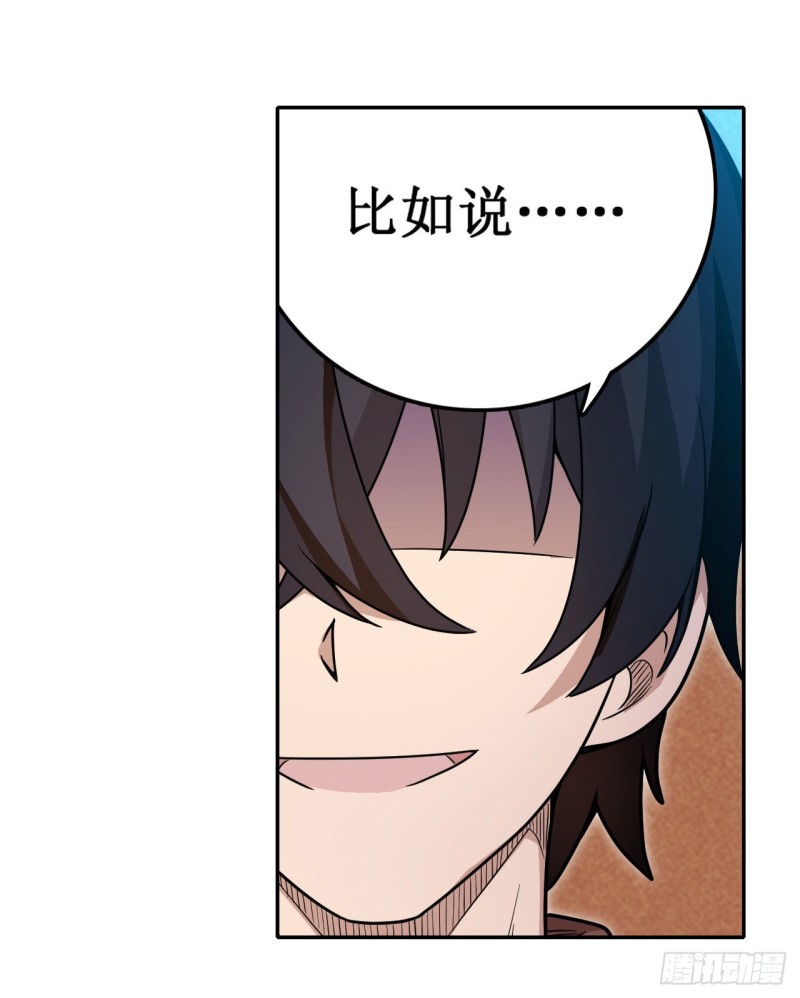 第90话 彩虹之上22