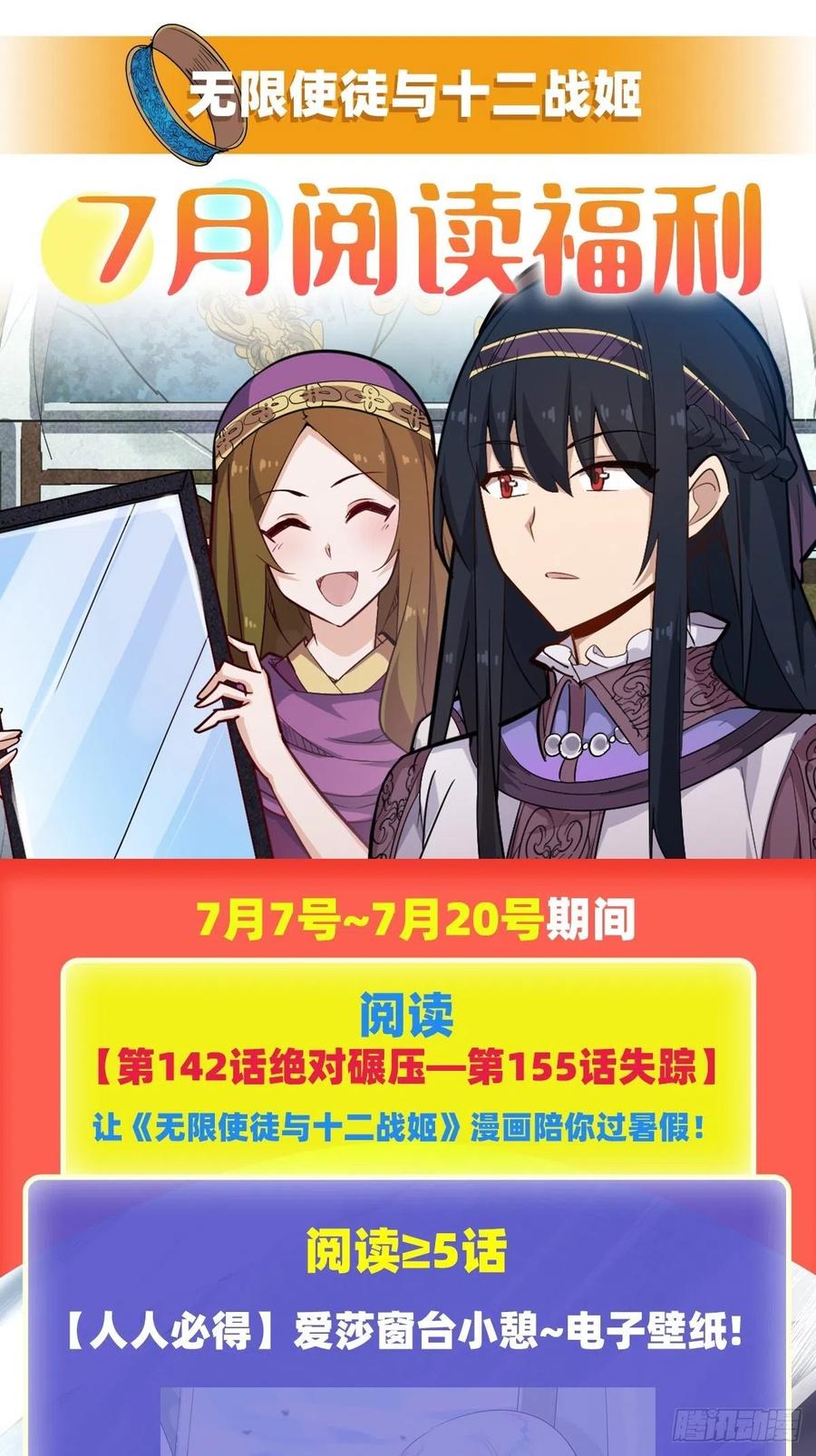 第152话 被调戏了35