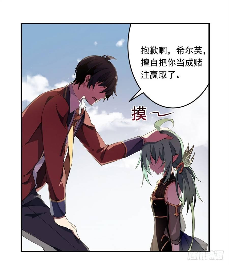 第13话24