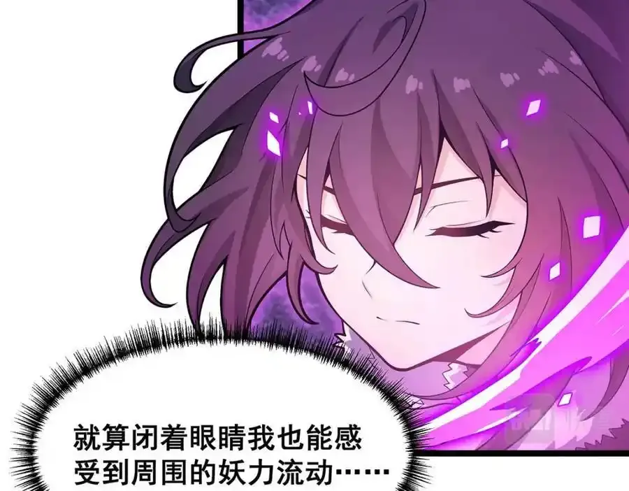 第339话 冰岩巨魔·好吃71