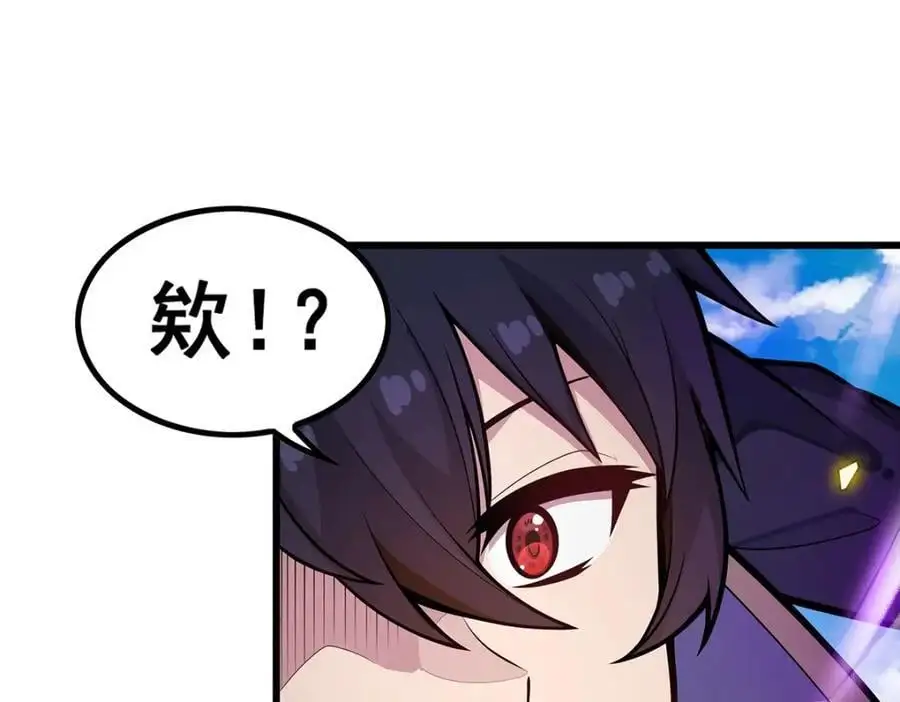 第393话 阿克娅之翼69