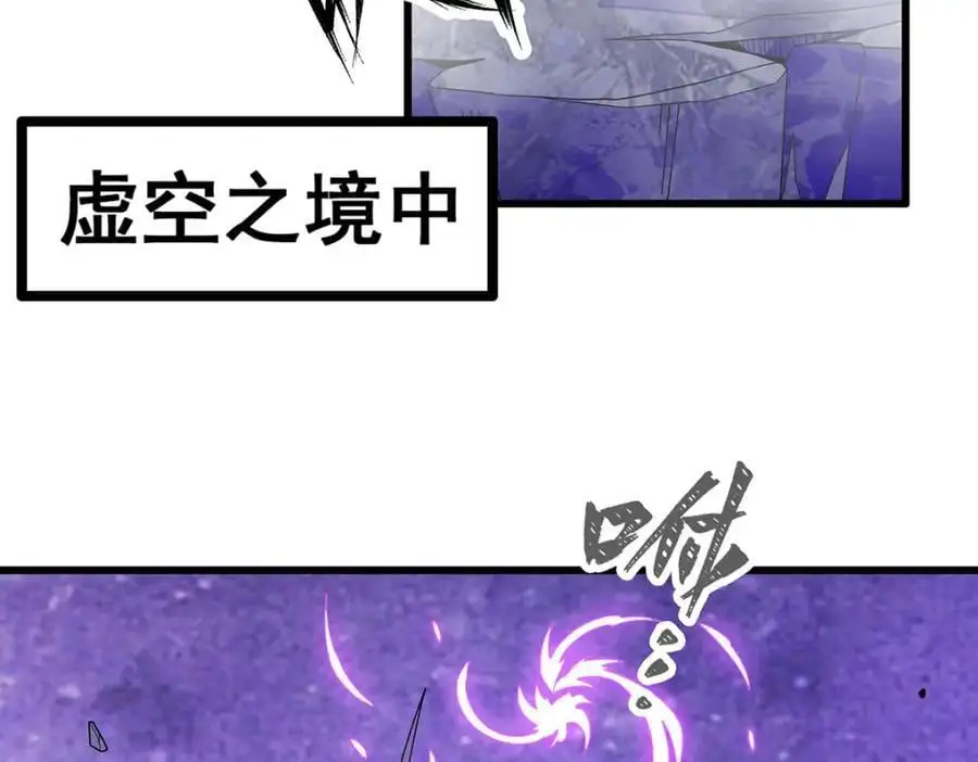 第402话 无限强47