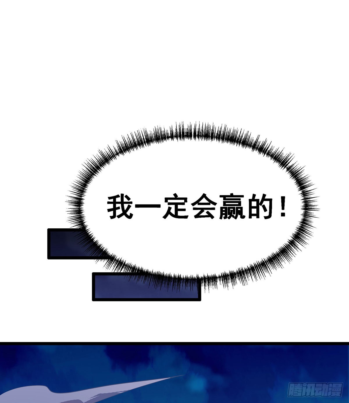 第296话 移动兵器库35