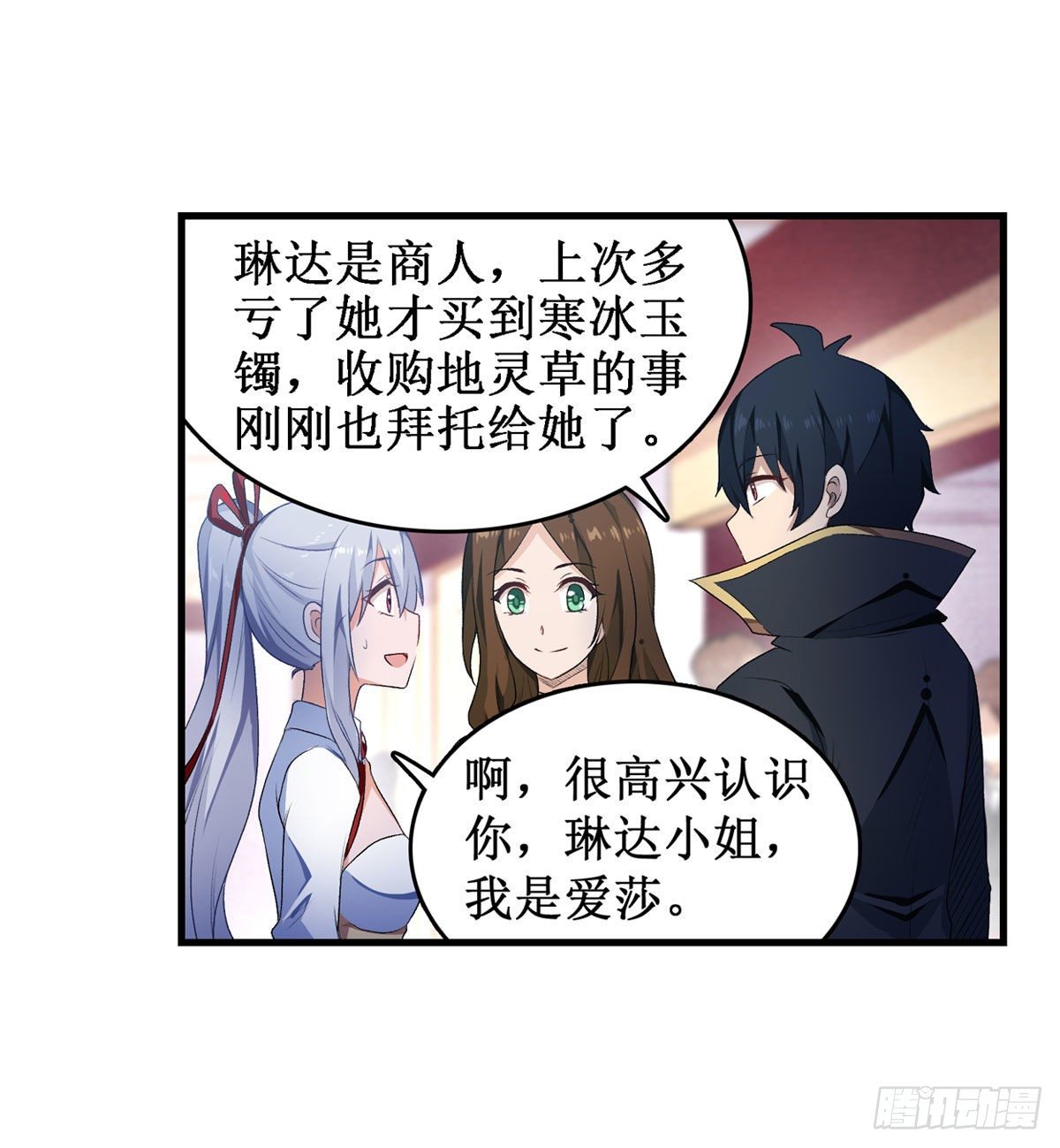 第56话36