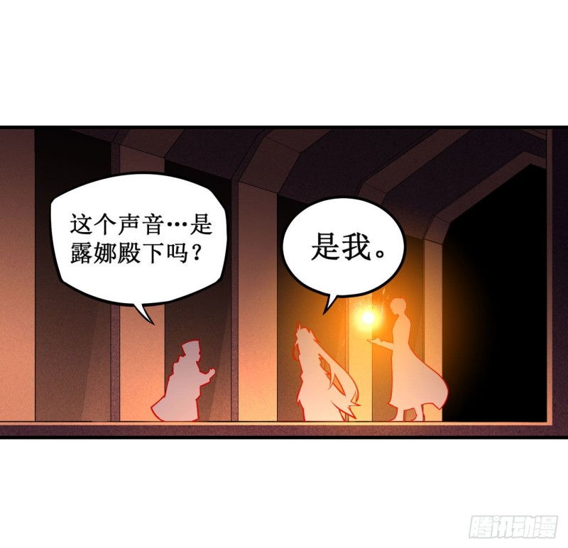 第131话 喜欢和爱29