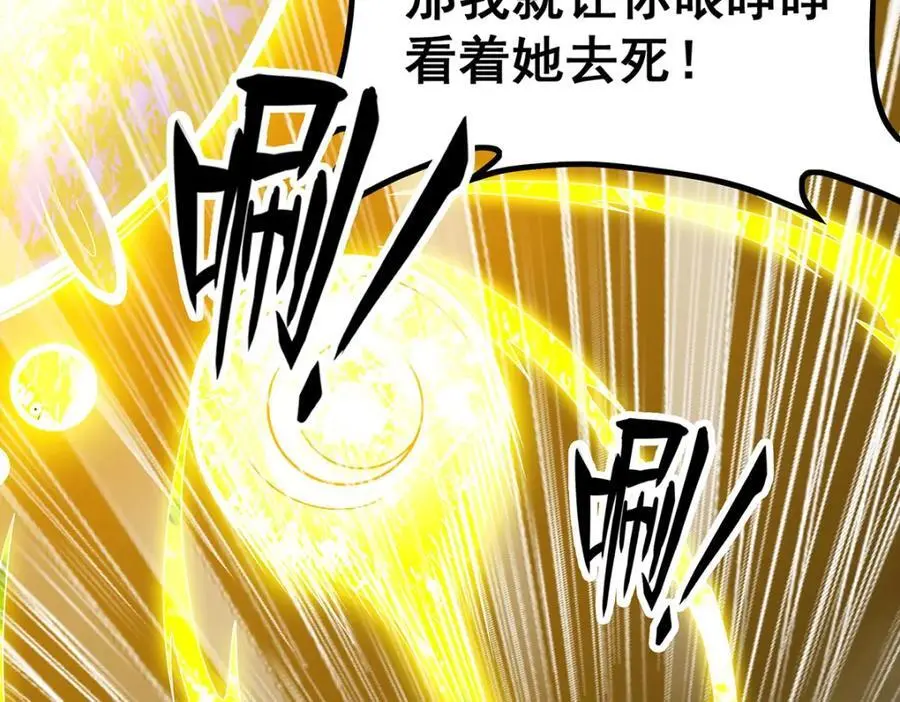 第394话 守护103