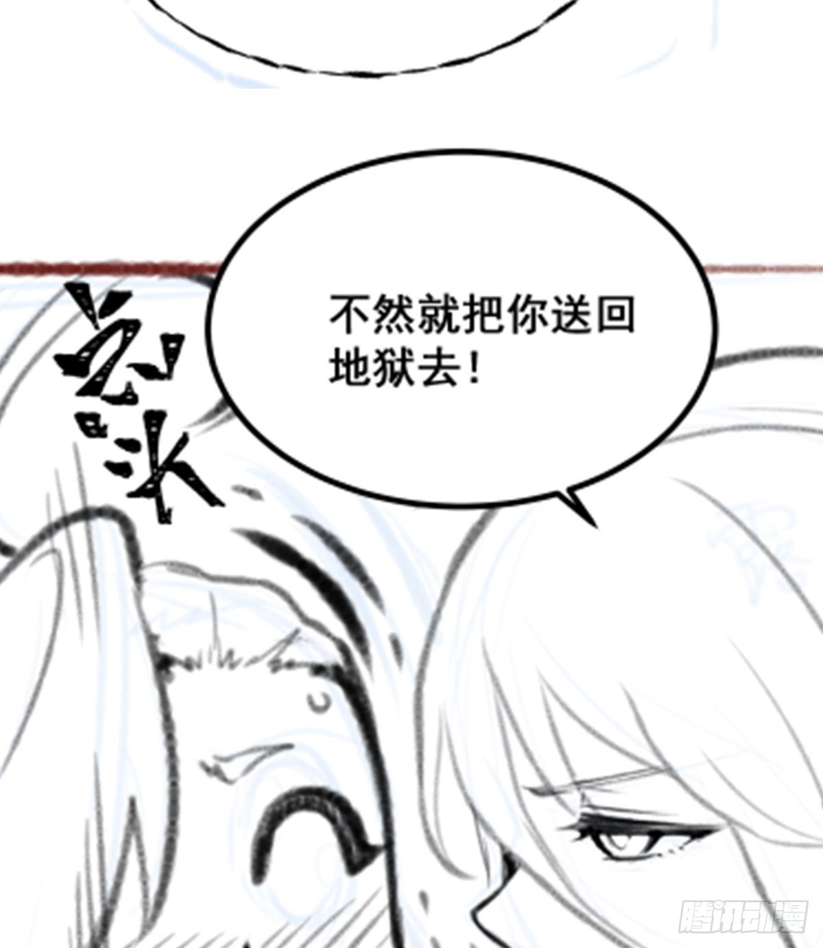 第303话 最棒的玩具82
