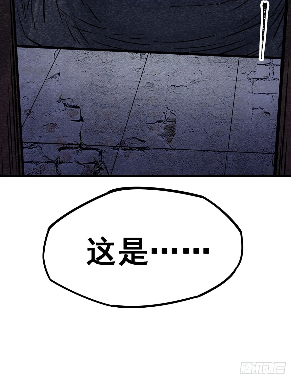 第318话 宵夜时刻57