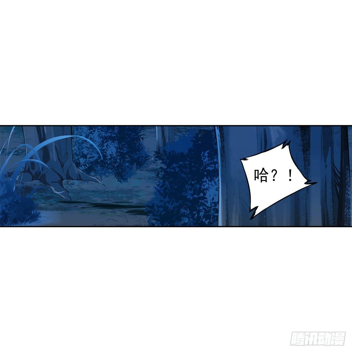 第40话1
