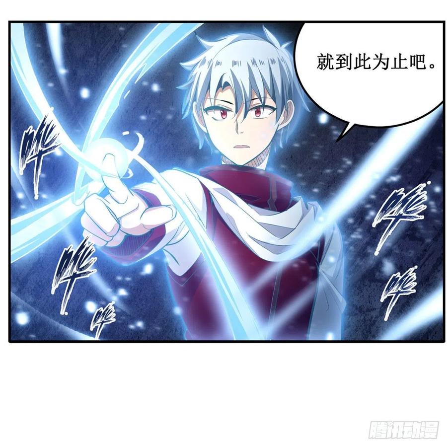 第185话 千古帝业31