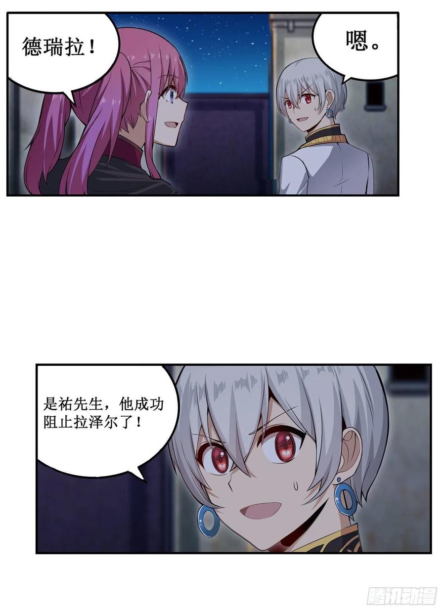 第185话 千古帝业46