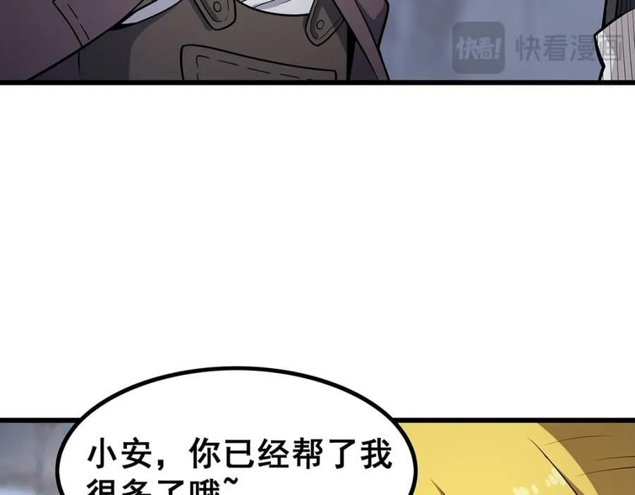 第377话 有猫腻37