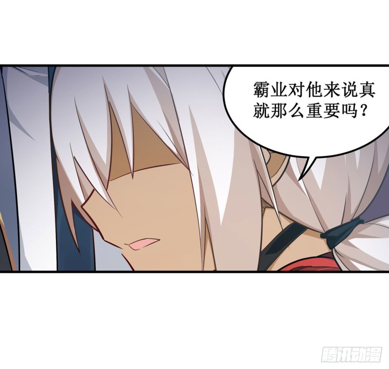 第143话 别逞强了16