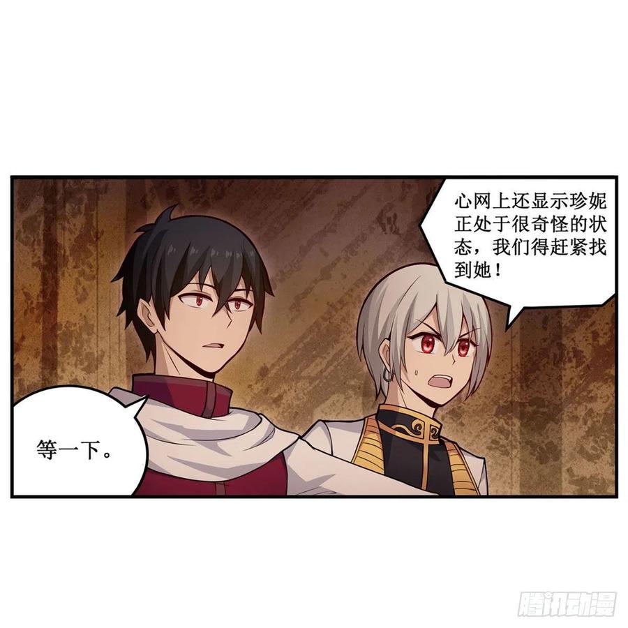 第174话 劫狱38