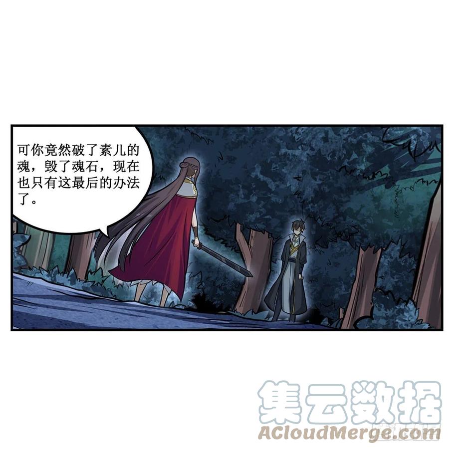 第200话 黄雀在后18
