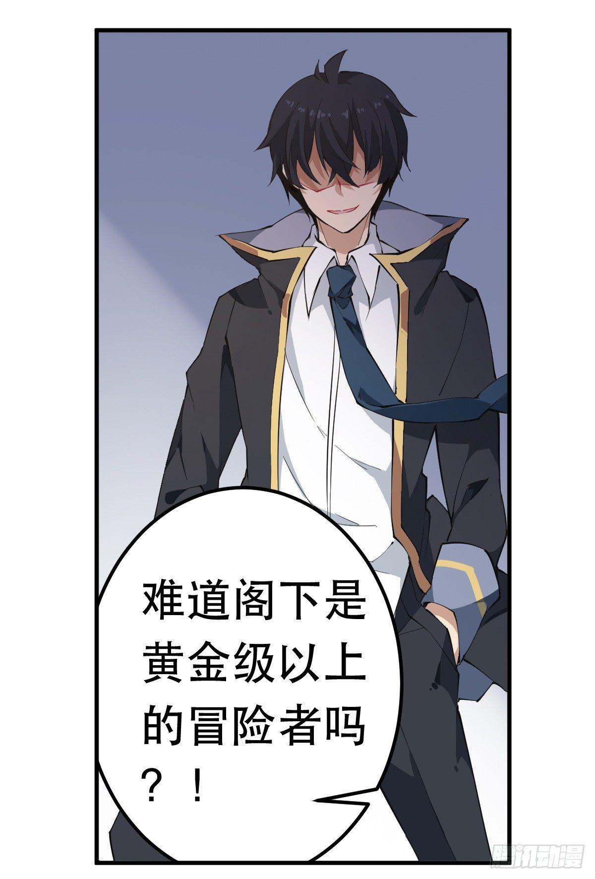 第39话5