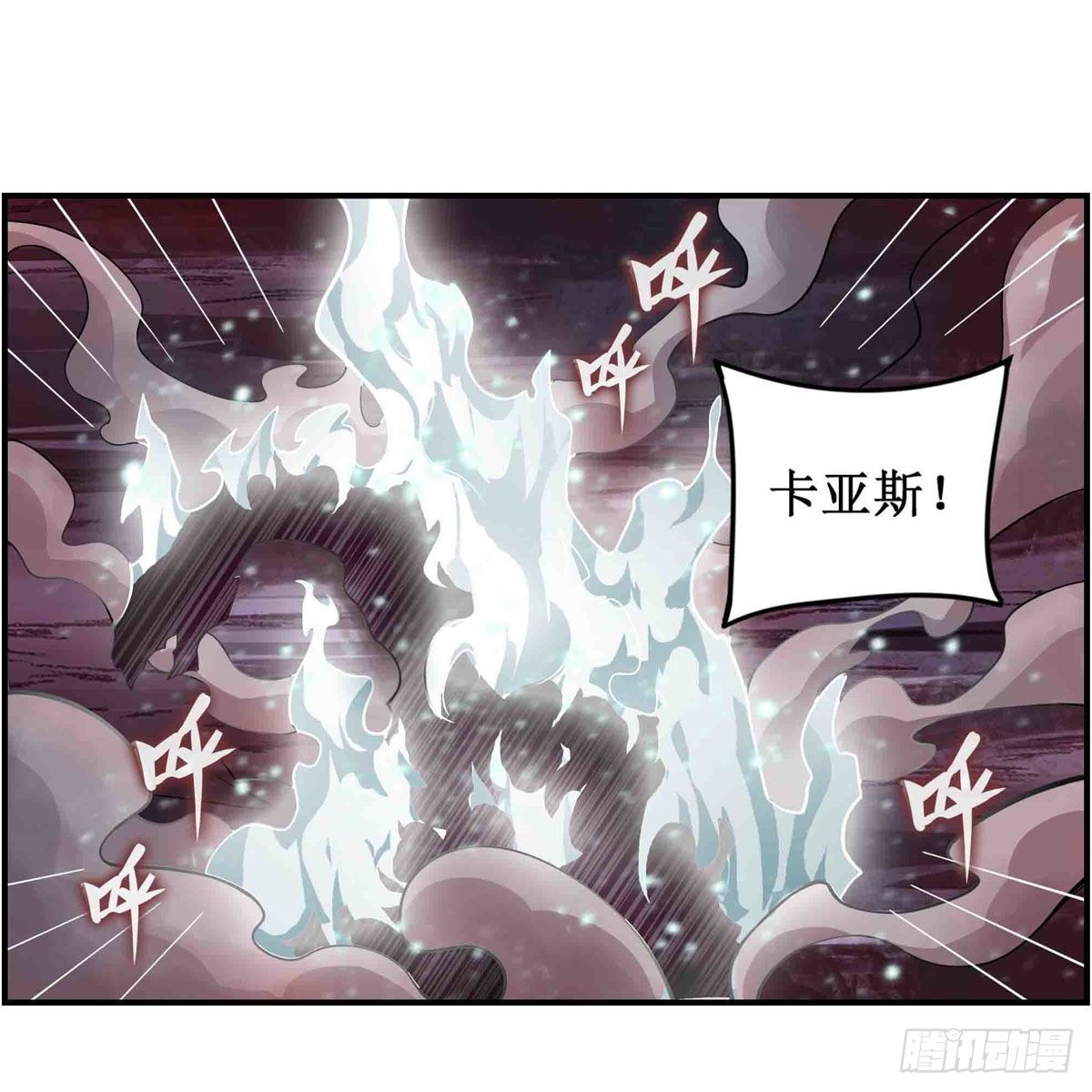第236话 一滴不剩11