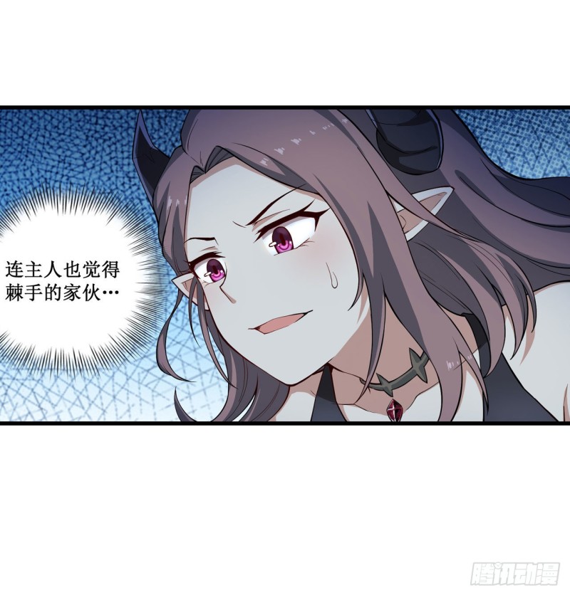 第105话 入梦14