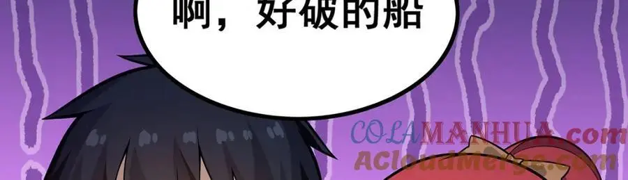 第410话 雪贼28