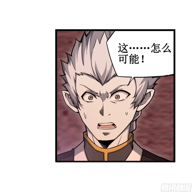 第192话 白老鬼51