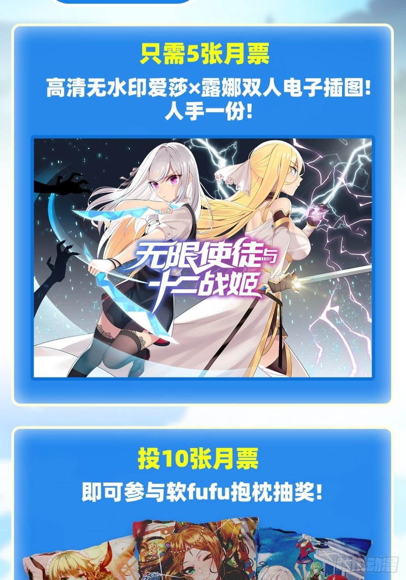 第106话 守护的代价30