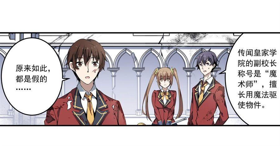 第5话11