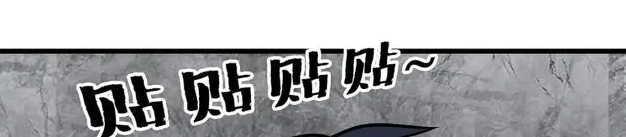 第385话 老婆大人的关心134