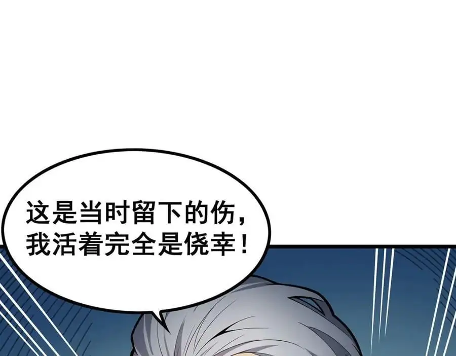 第409话 极冰炎105