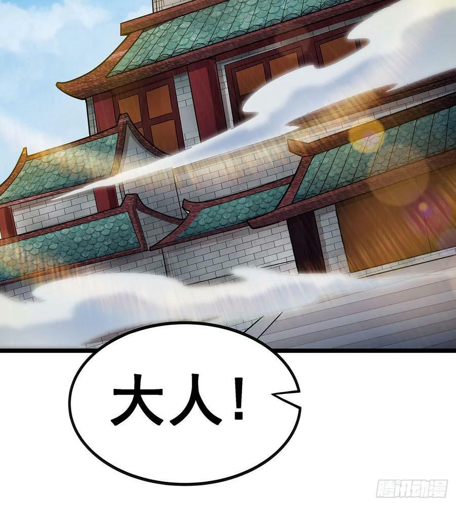 第322话 完成合体32