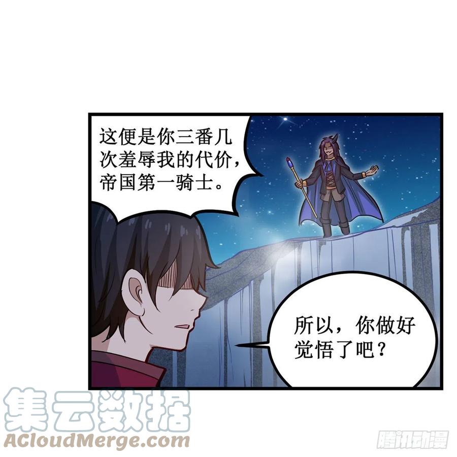 第181话 香消玉损48